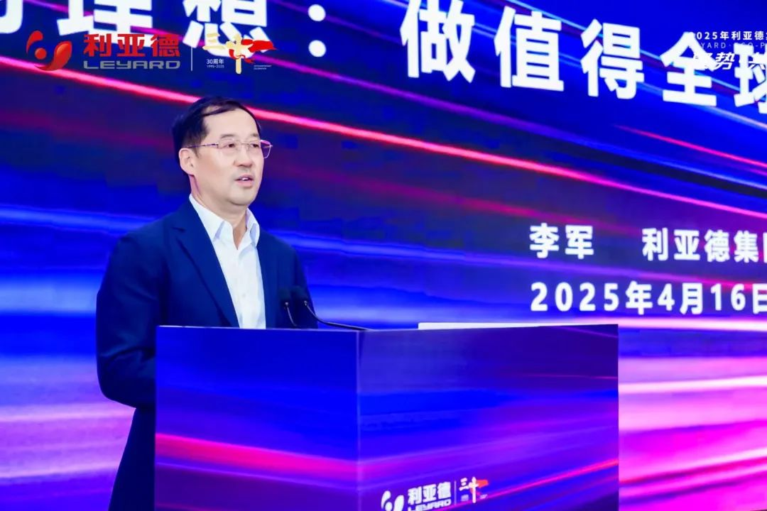 聚势·共生·创未来 | 304am永利集团官网集团发布未来三年战略蓝图