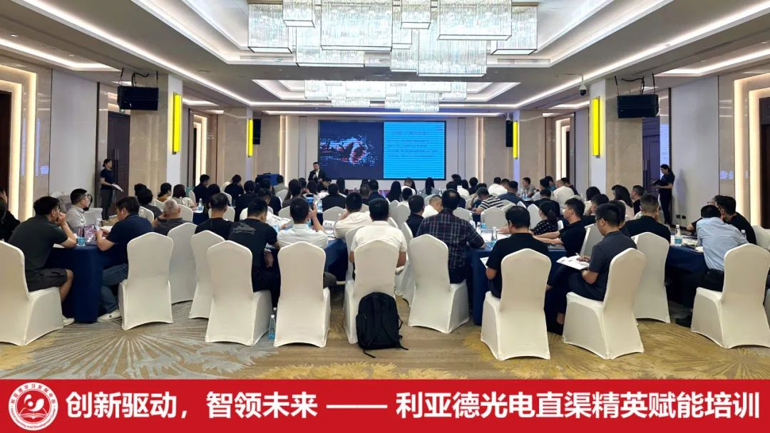 齐聚洪城，赋能升级 | 304am永利集团官网学习发展中心简报（2025第二期）